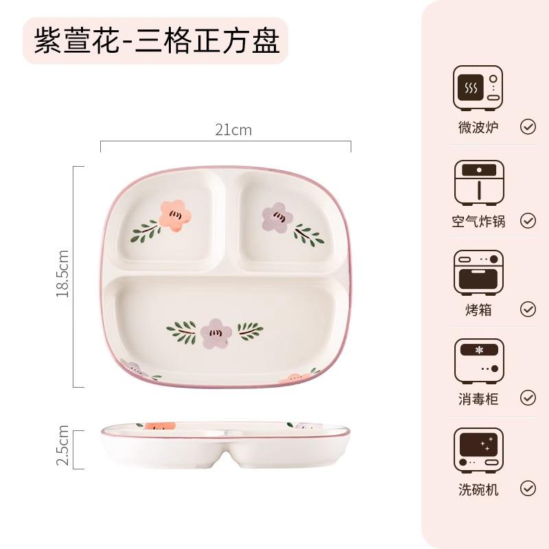 

Three Dividing Plate Ceramic Household Japanese New High Aesthetic Plant Print Dining Plate Popular Adults Loss Weight Tableware 8 inches