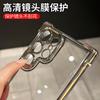 Applicable To Samsung S26Ultra Mobile Phone Case A56 with Lens Film Electroplated Four-corner Airbag All-inclusive Anti-drop TPU Soft Case