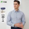FIRS Men's Silk-Blend Professional Casual Long-Sleeve Shirt