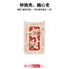 Applicable to Apple 17 mobile phone case, advanced sense 16 replaceable back plate 15promax magnetic mobile phone protective case, lucky