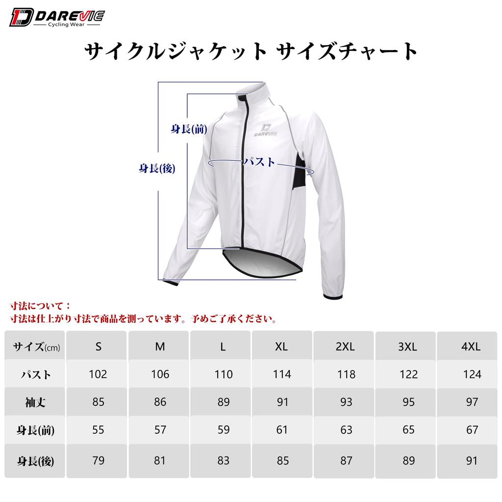 Darevie Long Sleeve Cycling for and and UV Ideal for Cycling and Road Features a convenient back pocket for easy Reflective and Size Men's Jacket,