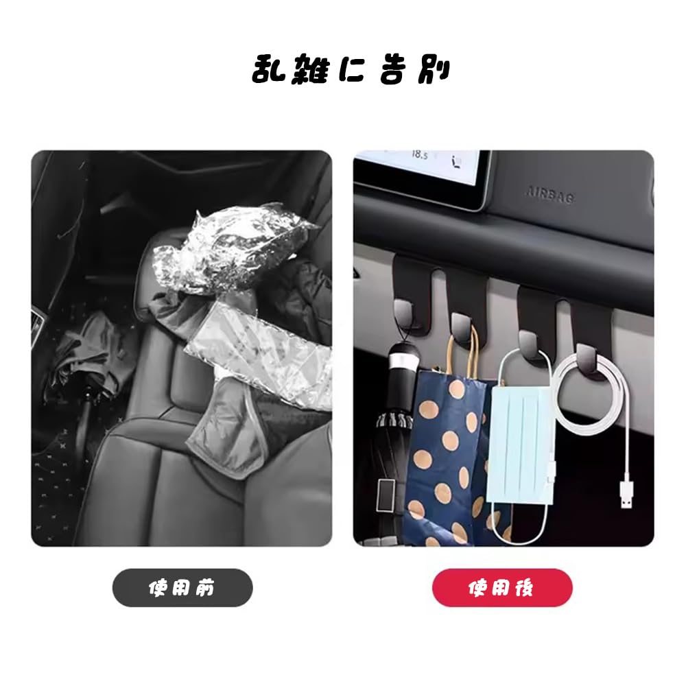 YUHENGCT Car Hook, Headrest, Car Storage Hook, Car Seat Hook,