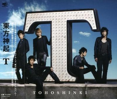 Tohoshinki - T [3rd Album] - CD (RZCD-45800)