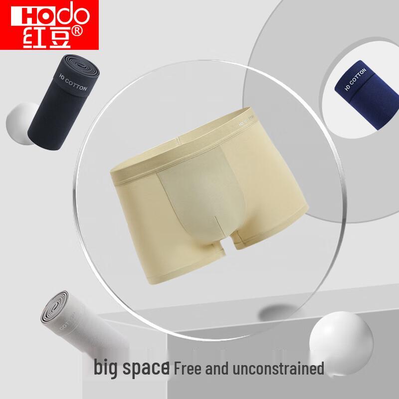 Red Bean Men's 40S Cotton-Blend Antibacterial Boxer Briefs (4-Pack)