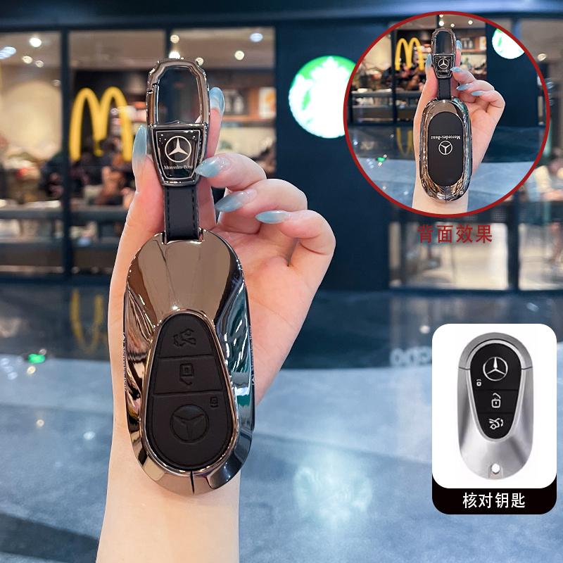 UHBKX1 2025 Hot Premium Leather Car Smart Remote Key Case Cover Shell For Mercedes Benz 2022 C S Class W206 W223 S350 C260 C300 S400 S4