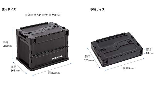 Captain Stag Folding Container 20L UL-1068