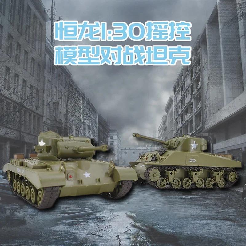 1/30 Henglong Rc Tanks,Sherman Vs Pershing Infrared Battle Tanks 2.4ghz Rc Battling Panzer Remote Control Us Model Tank