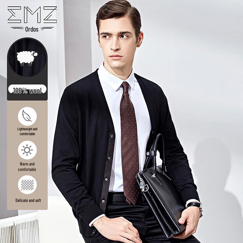 

Мужской кардиган EMZ с V-образным вырезом из чистой шерсти с антибактериальным эффектом XL