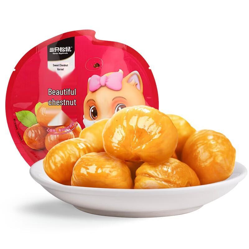 Three Squirrels Shelled Sweet Roasted Chestnuts