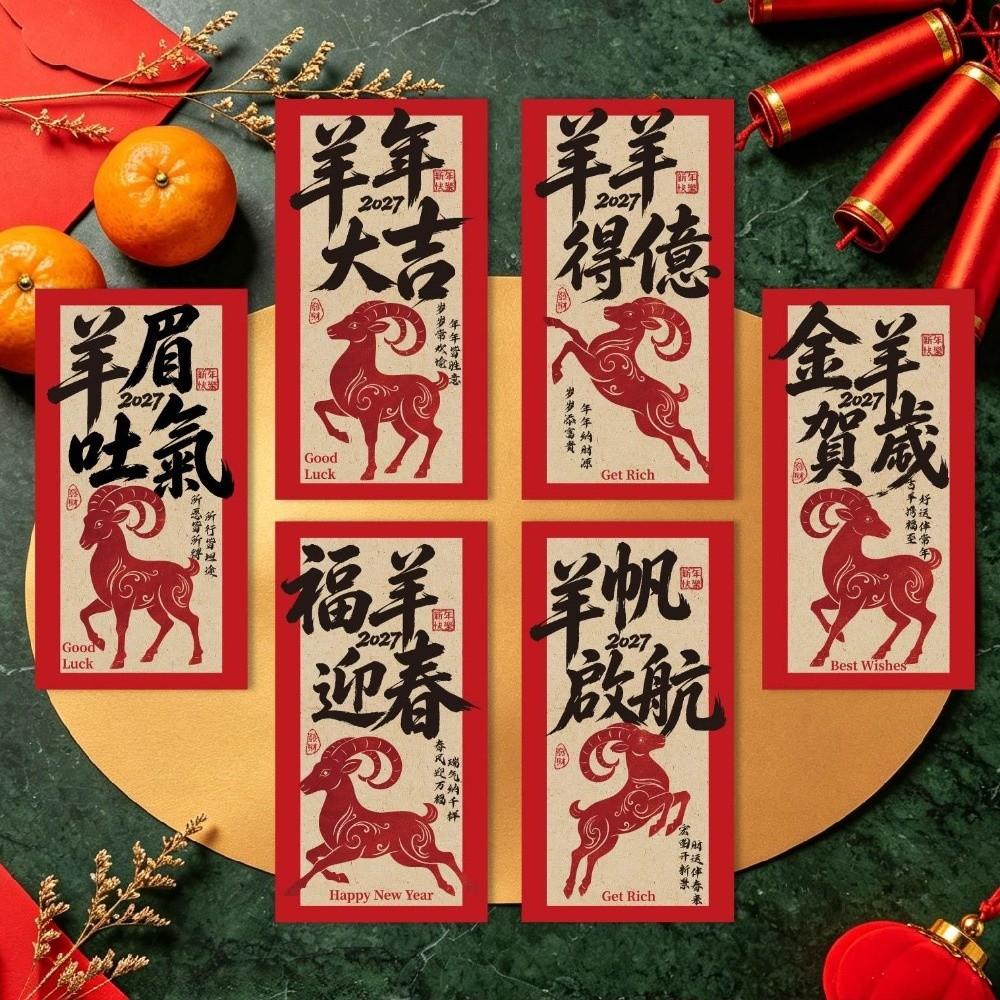 Blessing Words Lucky Red Pocket Cartoon New Year Red Packet Spring Festival
