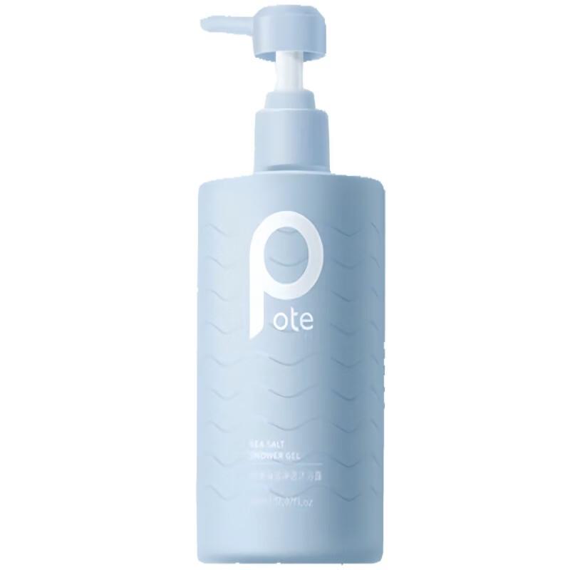 Baitai Sea Salt Purifying Shower Gel