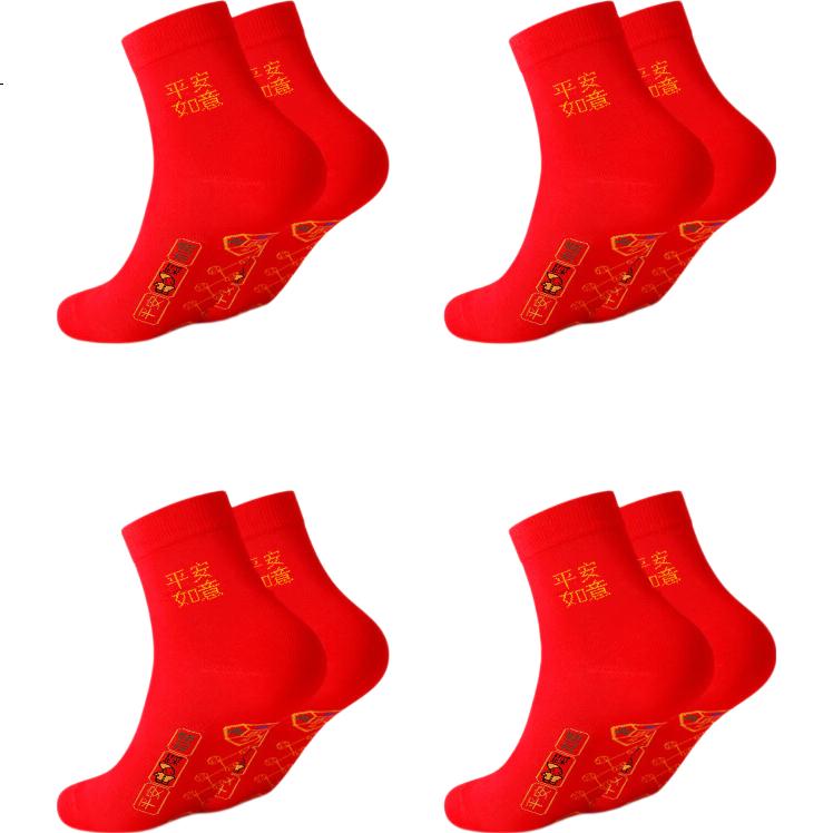 LangSha Men's Socks, Bright Red Pure Cotton, Foot-Through Seven-Star Pattern, Mid-Calf Socks, Year of The Horse Zodiac, Red Women's Casual Socks