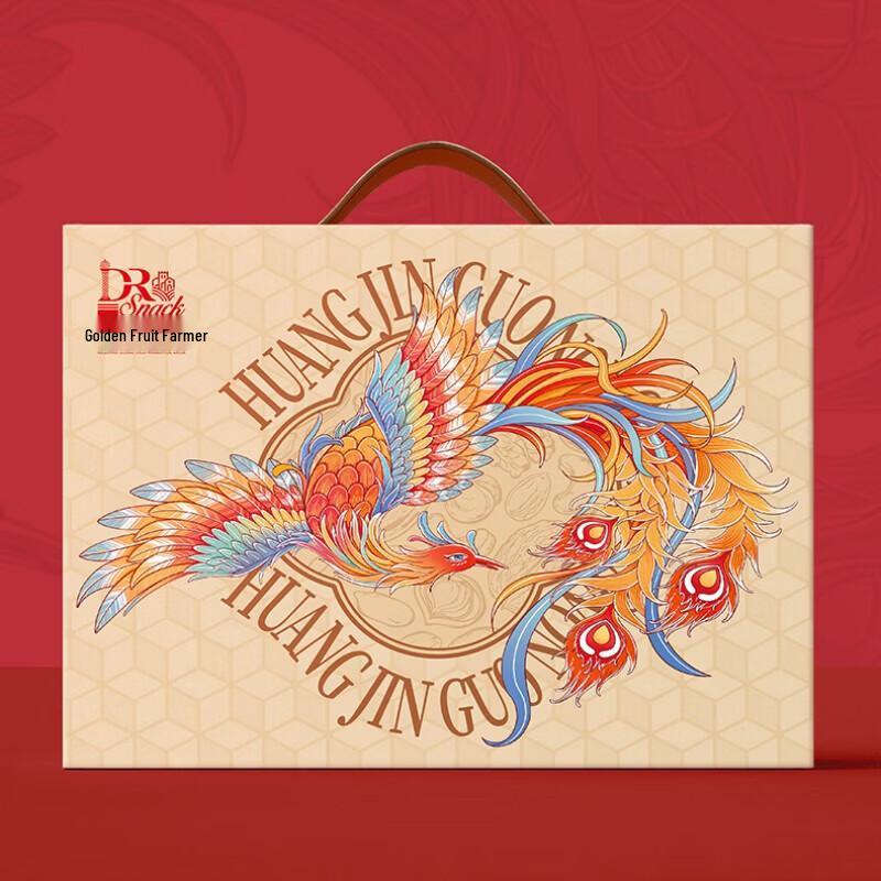 Auspicious Phoenix Blessing L3 Gift Box