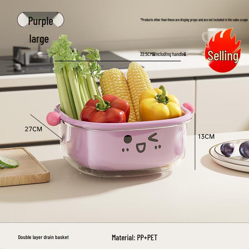 Cartoon Double-Layer Draining Basket & Fruit Plate