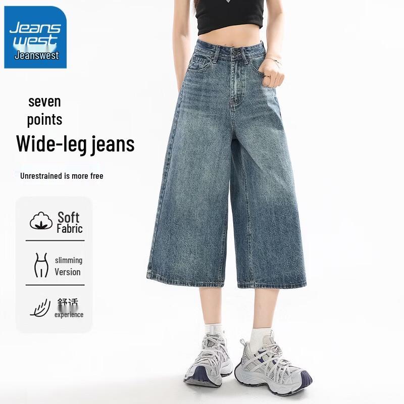 

Jeanswest Women s High-Waist Wide-Leg Cropped Denim Pants L