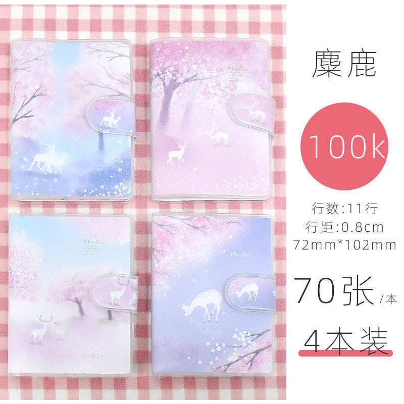 

Kawaii Мини Портативный Блокнот Маленький Блокнот Для Ежедневных Заметок Школьные Канцелярские Принадлежности Удобный Для Ношения Милый 102 x72mm