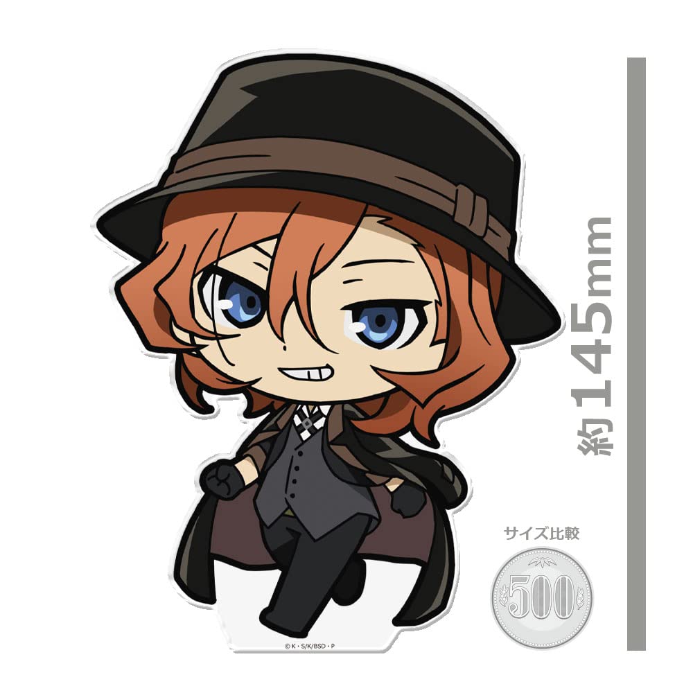 Bungo Stray Dogs Big Acrylic Figure [Nakahara Chuuya]