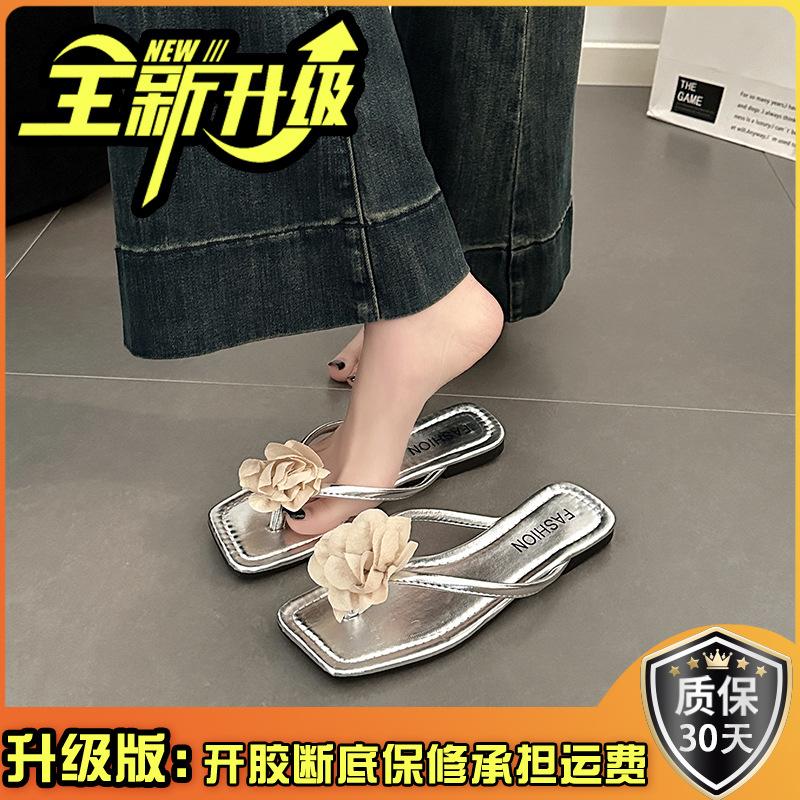 New Seaside Beach Shoes Korean Version of Women's Summer Fashion Flat Bottom Simple Solid Color Pearl Toe Flip-flops Shoes Versatile
