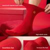 Red Socks Men's 100% Cotton Embroidered “Fu” Character Mid-Calf Autumn/Winter Bone-Free Good Fortune Socks
