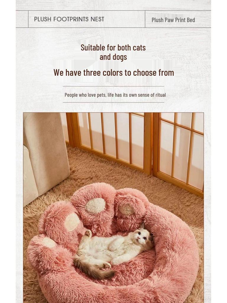 Winter Warm Bear Paw Pet Bed - Cute Four Seasons Universal Dog & Cat Bed