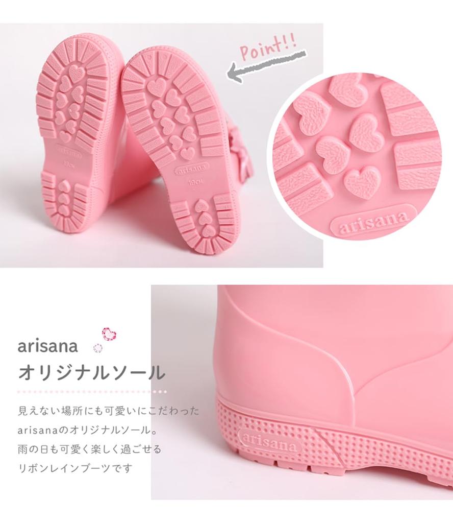 Rain Boots with Ribbon for 21cm [Arisana] Kids, Girls, Lavender,