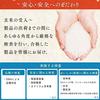 Iris Ohyama Low-Temperature Process Rice Cut Mochi Individually Wrapped Domestic 1 kg