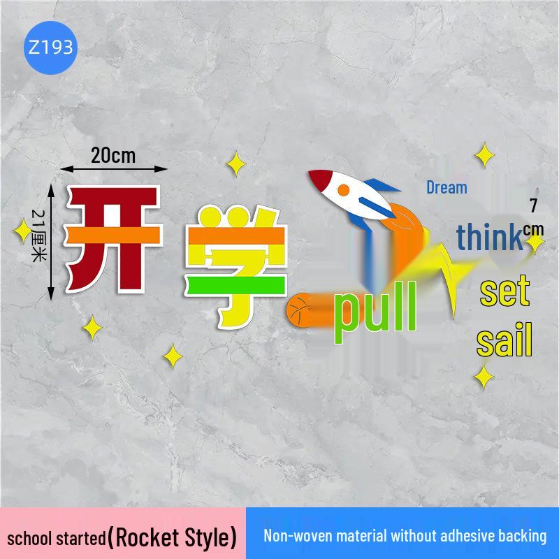 Welcome New Students Blackboard Wall Stickers - Classroom Slogans & Decorations for First Grade Semester Start