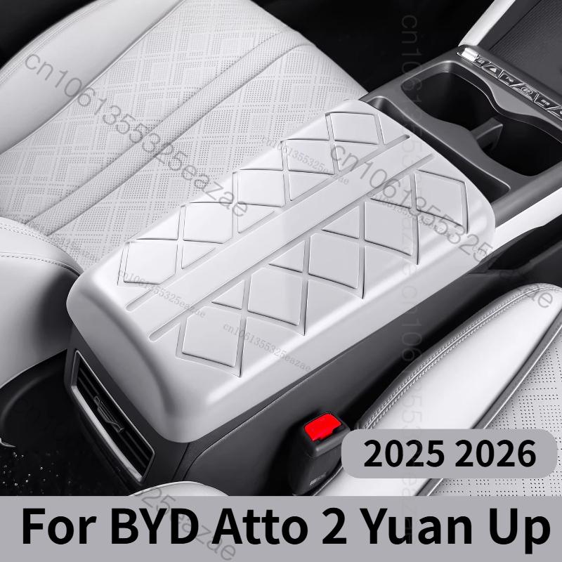 For BYD Atto 2 Yuan Up 2025 2026 Car Armrest Box Silicone Protective Cover Center Control Interior Armrest Pad Accessories