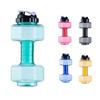 2500ml Dumbbell Cup Thickened Non-slip PP Large Capacity Water Bottle Fitness Kettle for Gym