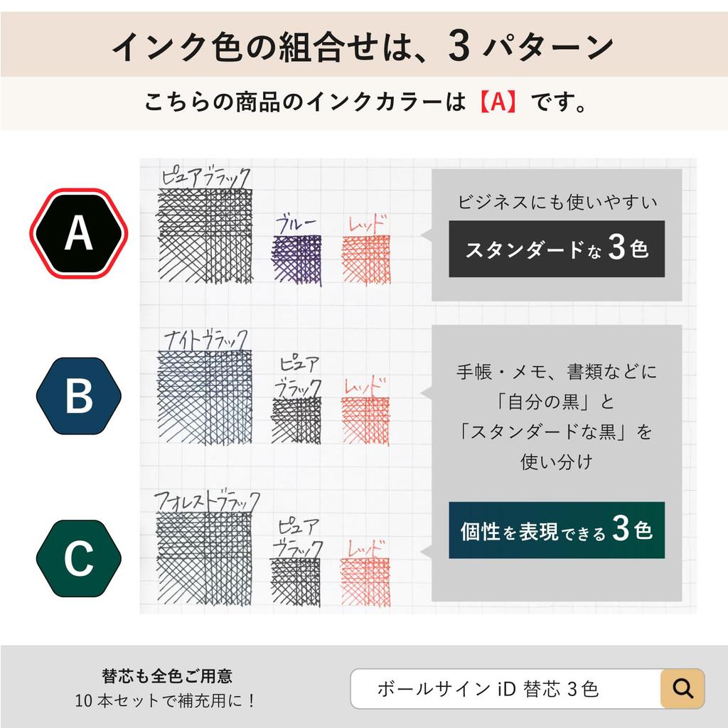 Sakura Crepas 3 Color Ballpoint Pen Ball Sign iD 3C Limited Greige A Pure Black Blue Red 0.4mm GB3D854#147A