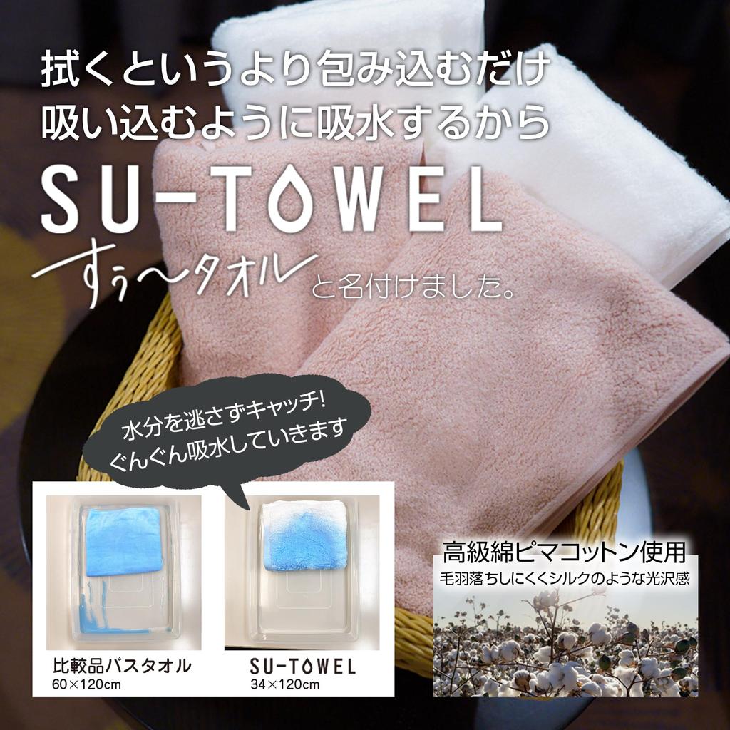 Imabari Towel Bath Highly Premium Pima Made in 120cm x Peacock 2 Towels Towels, SU-TOWEL+, Anti-viral, Antibacterial, Odor-Resistant, Absorbent,