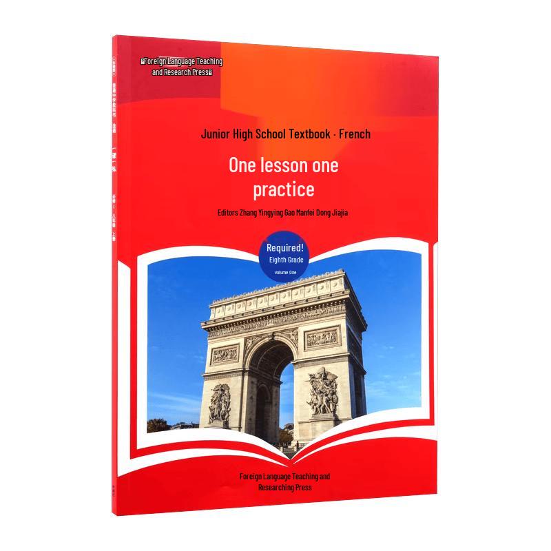 FLTRP Junior High French Workbook - Grade 8, First Semester