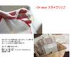 Ornet Wonderland Imabari Towel Baby Gift Set (Includes Original Gift) Organic, Made in Japan, Baby Gift (Red, Rabbit)