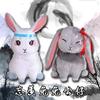 Doll forget to envy surrounding dolls Wei Yinglan Rabbit two-dimensional antique animation plush toy doll cute fun