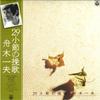LP-Schallplatte KAZUO FUNAKI 29 Syousetsu no Banka AX7224 COLUMBIA 1980 Japan Obi Japanischer Enka Traditionell Gebraucht