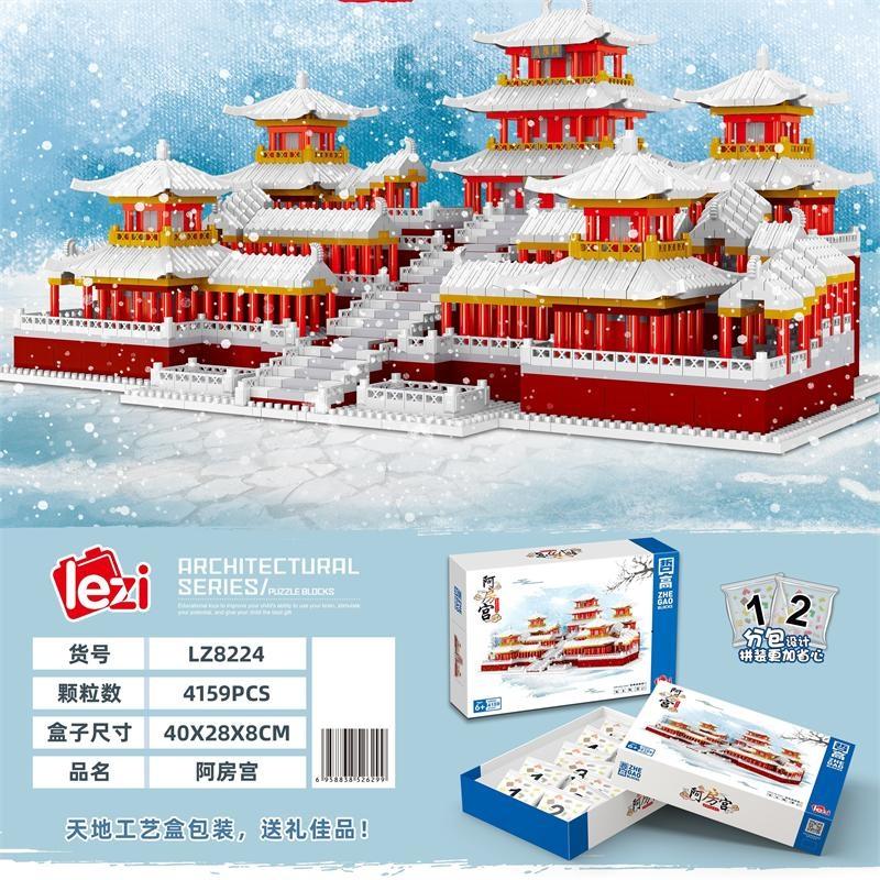 Lezi Mini Blocks Architecture Building Bricks Chinese Castle Model Epang Palace Juguetes Toy Kid Gift Girl Birthday Present 8223