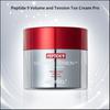 Medipeel Peptide 9 Volume & Tension Tox Cream Pro 50g – Firming & Plumping Anti-Aging Cream