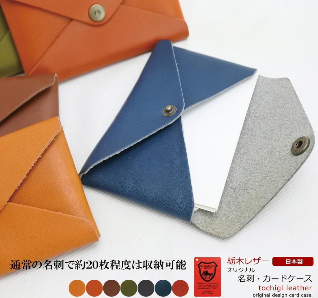 Tochigi Leather Business Card Genuine Leather Card Handmade in Large Gift Holder, Case, Japan, Capacity, Slim, Thin, Stylish, (Camel)