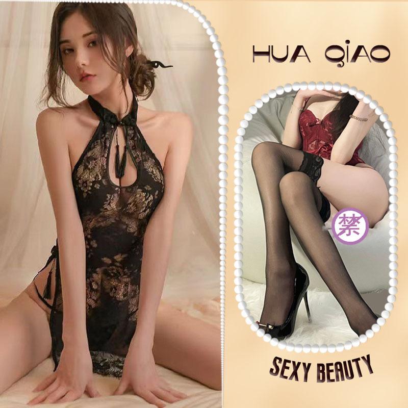 Sex Underwear Sexy Vintage Cheongsam Sex Uniform Seduction Hollow Hot Lace Perspective Flirting Sex Underwear