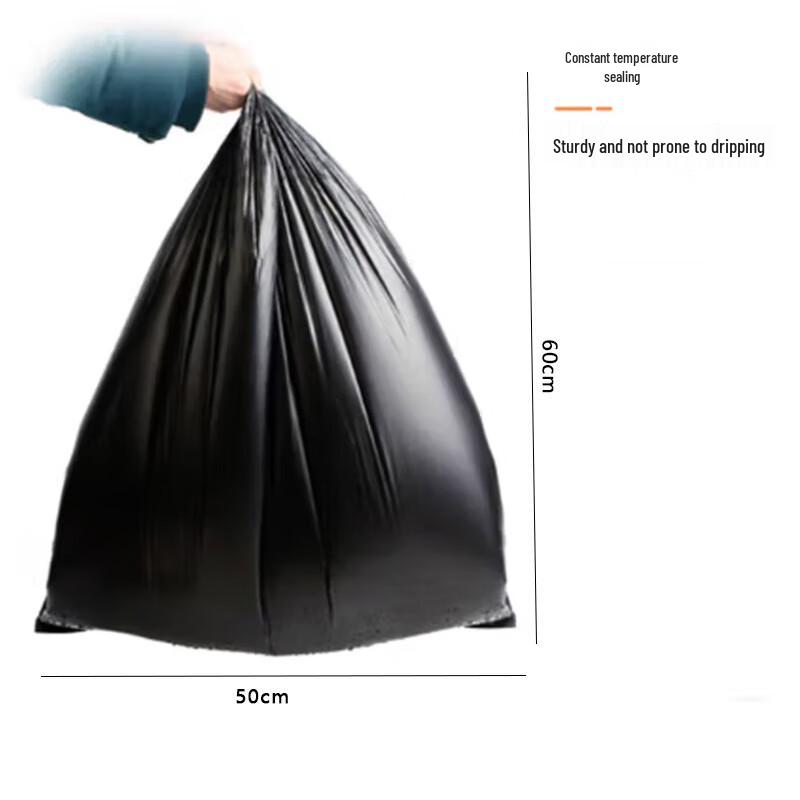 Shangpin Double Core Thickened Black Garbage Bags
