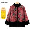 Elderly Women's Floral Print Winter Padded Coat