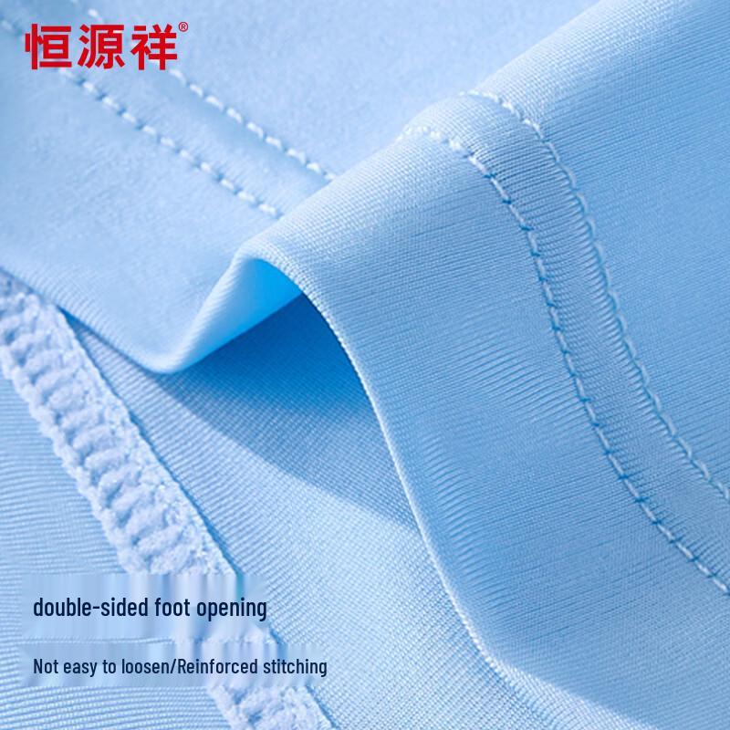 Hengyuanxiang Men's Ice Silk Antibacterial Seamless Boxer Briefs