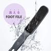 Steinder Foot File, Easy To Use for Wet and Dry Feet, Fully Washable, Heel File, Exfoliating, Polishing, Foot Care, Safe and Hygienic, Cleans Heels, T