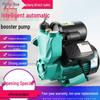 Home Automatic Silent Booster Pump for Tap and Shower Water Supply