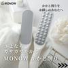 MONOW Heel Pumice Heel Callus Foot Callus Foot Callus White File, Stone, File, Remover, Removal, Care,