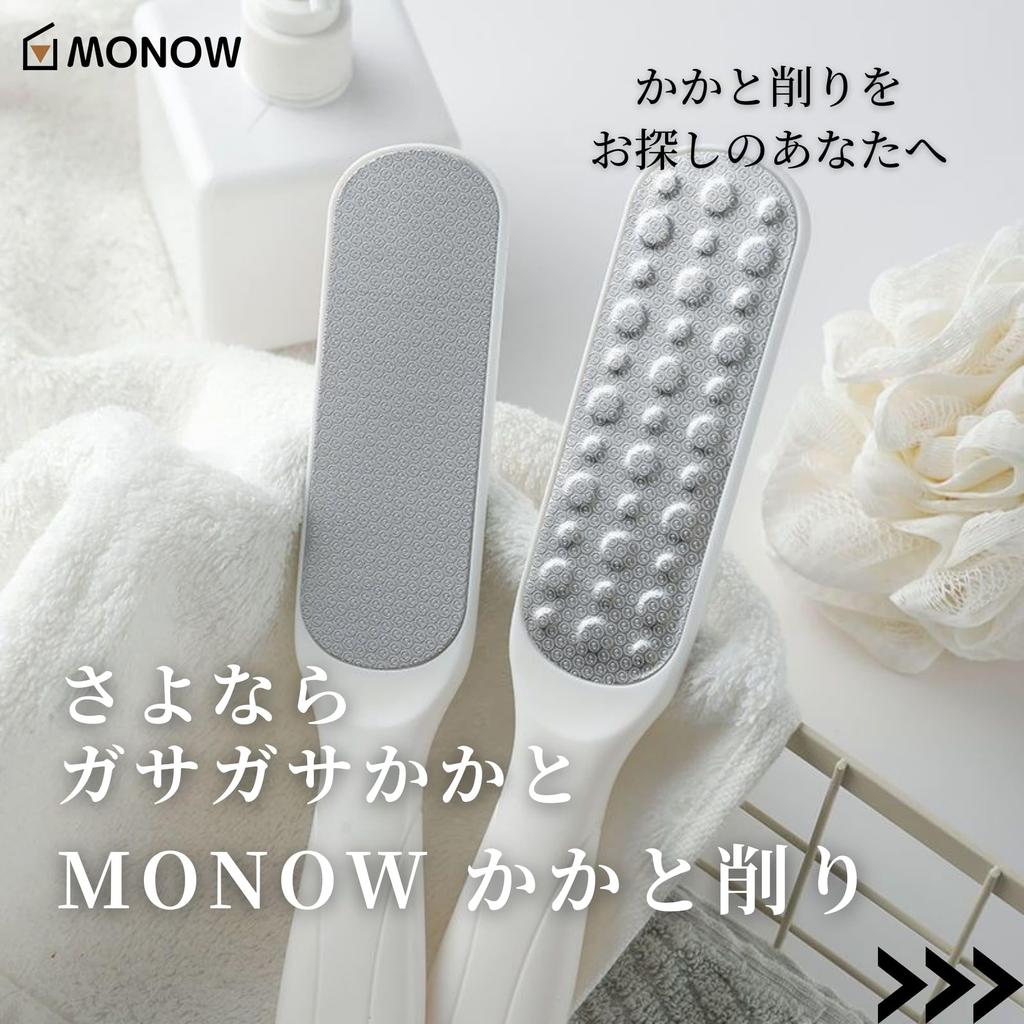 MONOW Heel Pumice Heel Callus Foot Callus Foot Callus White File, Stone, File, Remover, Removal, Care,
