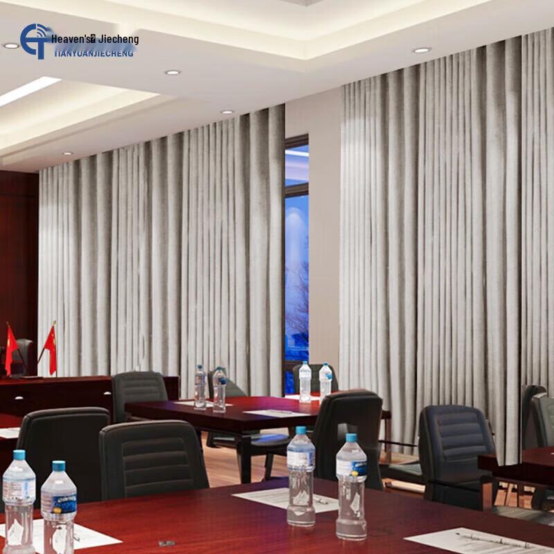 Tian Yuan Jie Cheng Office Blackout & Sunshade Curtain