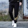 Men's Knit Track Pants