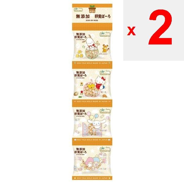 North Colors Pure domestic egg yolk rag 14g x 4 bags Wagashi