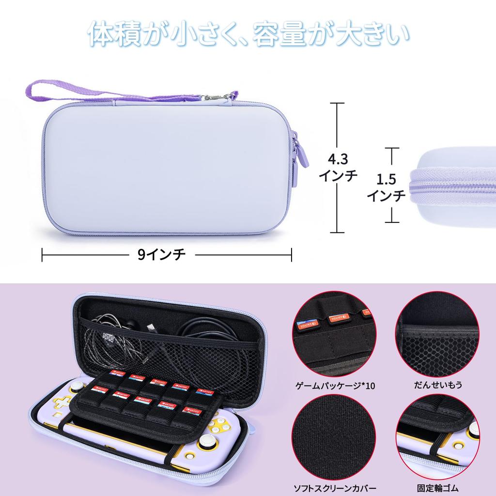 DLseego Switch Lite Hülle und Tasche Kompatibel mit Switch Enthält Aufbewahrung PC Blume und 4 Katzenpfoten-Daumen Enthält Karten und Stoßfestes Design für